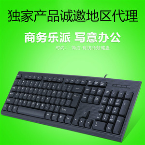 iFacemall <b>Wired</b> Full Size 104 Keys USB <b>Keyboard</b> For Office School Computer Use - Product Image 5
