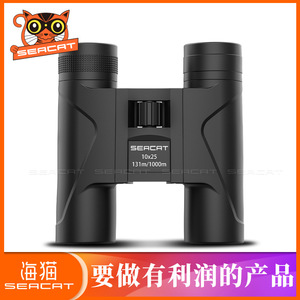 Seacat Binoculars 10x25 High Definition Outdoor Viewing - Product Image 2