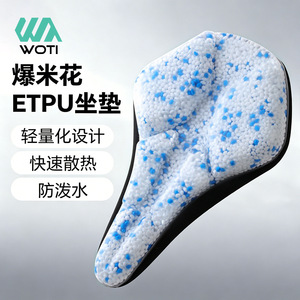 ปลอกหุ้มเบาะจักรยาน Yueli แบบ Popcorn Style น้ำหนักเบา โฟม Etpu แผ่นรองนั่งจักรยานลายดอกไม้ สีสันสดใส นั่งสบาย - Product Image 3