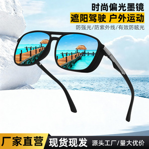Lunettes de soleil polarisées unisexes, monture en métal noir, verres TAC, protection UV400, lunettes de soleil de conduite, type 3, transmission - Product Image 5