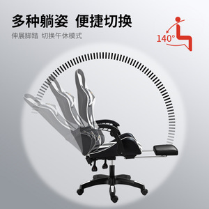 Gaming <b>Chair</b> PU Leather Reclining Height Adjustable Swivel Office <b>Chair</b> For Home Bedroom <b>Study</b> - Product Image 4