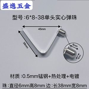 Shengyi Hardware V-shaped <b>Spring</b> <b>Clip</b> 6x8-38mm Single-head Solid Bead Manganese Steel Nickel Plated Pipe Clamp - Product Image 1