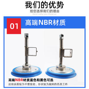 Elevador de Vacío Robótico Industrial de 300 mm, Operación Potente y Resistente con Ventosa Especial para Mesa de Carga Láser - Product Image 5