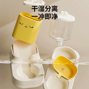 Fuente de agua para gatos, comedero para mascotas, tazón para gatos, tazón para perros, alimentación automática, tazón de comida para mascotas 2 en 1 a prueba de humedad - Product Image 1