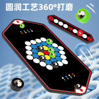 Meilleures ventes : Ensemble de jeux de table portable en plastique de haute qualité pour deux joueurs, avec boule magnétique à défilement, emballage en boîte colorée, pour les rassemblements décontractés