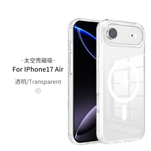 Coque de téléphone magnétique transparente en TPU+PC antichoc pour iPhone 17, 17 Pro, 17 Pro Max, 17 Air, résistante au jaune - Product Image 5