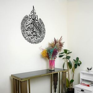 Ayatul Kursi Islamic Wall Art - Mihrab Dome Design, Metal Calligraphy, Large Black Out Silver - View #5