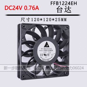 Ventilateur sans balais Delta FFB1224EH 120x120x25mm DC 24V 0.76A pour refroidissement d'onduleur - Product Image 1