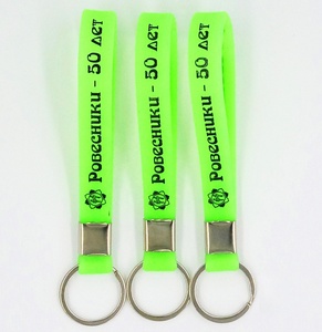 High Quality Eco-Friendly Personalised Silicone <strong>Wristband</strong> With Keyring Fully Customised Silicone Keychain <strong>for</strong> <strong>Promotion</strong> <strong>Gifts</strong> - Product Image 5