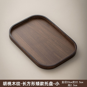 Customized bamboo and wood trays, rectangular <b>teacup</b> trays, household walnut wood tea serving trays, barbecue trays, and - Product Image 6