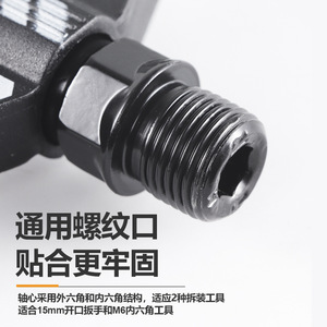 Pédales de vélo Bolany PD396 105 mm x 128 mm, axe en acier antidérapant pour vélos de route et de montagne - Product Image 5