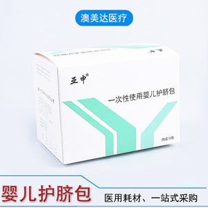 Yashen Medical Sterile Disposable Umbilical <b>Cord</b> Protection <b>Bag</b> Cotton Linen Breathable Newborn Care Kit 600 Pieces Per Box - Product Image 4