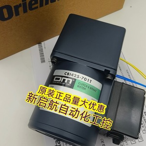 โอเรียนทัล มอเตอร์ CBI425R-701 มอเตอร์คลัตช์เบรก ระบบควบคุมอัตโนมัติทางอุตสาหกรรม - Product Image 2