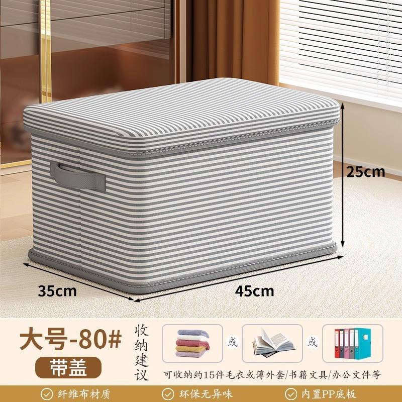 Extra grande - Rayas beige