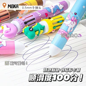 Cartoon 10-<b>Color</b> Ballpoint <b>Pen</b> Press Type For Elementary Students <b>Multi</b> Function <b>Pen</b> Plastic Material - Product Image 4