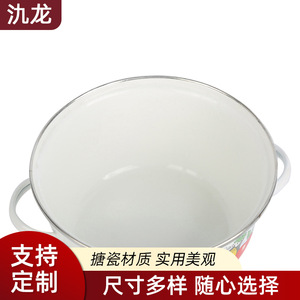 Enamel <b>Soup</b> <b>Pot</b> 1.1L-2L With Lid Heat Resistant For Cooking Chicken <b>Soup</b> And Medicine Decoction - Product Image 5
