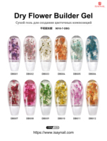 Nouveau Design UV Gel Polish 12 Couleurs Sequin Nail Art Dry Flower Builder Nail Gel