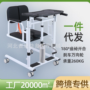 Máquina de transferencia reclinable con eje de acero inoxidable, conveniente para pacientes discapacitados y paralizados, silla de ayuda para la movilidad. - Product Image 5
