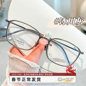 มิเรอร์วัน คารินกรอบแว่นตาทรงสี่เหลี่ยมกรอบเต็มไทเทเนียมบริสุทธิ์น้ำหนักเบาป้องกันรังสีป้องกันแสงสีฟ้าสำหรับทุกเพศ - Product Image 5