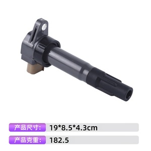 Bobina de Encendido 33400-51K00 para Suzuki, Repuesto Automotriz - Product Image 3