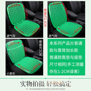 Cojín de Asiento de Verano para Montacargas, Firme, Plano, Universal, de PVC, Ventilado y Refrigerante, para Montacargas Eléctricos Heli, Hangcha, Longgong, Liugong - Product Image 4