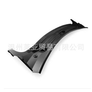 Panel de Admisión de Aire para Parabrisas Delantero de Range Rover Sport LR3 LR4, LR096164, Pieza de Repuesto Nueva - Product Image 2