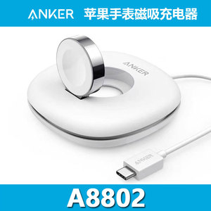 Anker Magnetic Charger For Apple Watch A8802 White Portable Charging Dock - Product Image 5