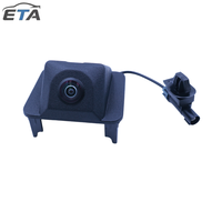 Caméra de recul panoramique coaxiale pour Geely Preface Xingrui (FS11) 2021-2024, référence OE 8891433643