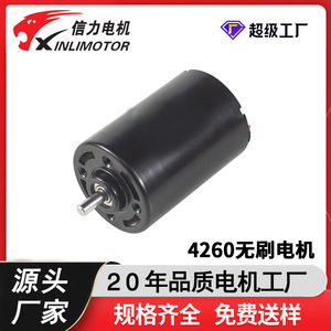 มอเตอร์ไร้แปรงถ่าน XINLIMOTOR 4260 DC ขนาด 42 มม. 36V 1500RPM แบบยึดขอบ สำหรับบ้านอัจฉริยะ - Product Image 5