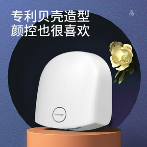 Interhasat Automatic Sensor Hand Dryer HSD-1020 220V Electric Hands-Free For Bathroom Hotel Household - Product Image 5