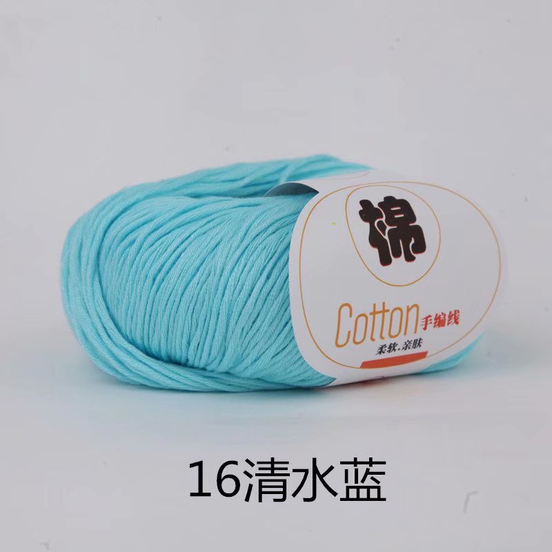 16 bleu clair d'eau