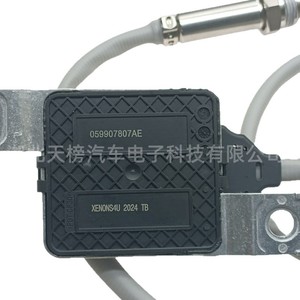 Sns0456a Oxygen <b>Sensor</b> 12V <b>For</b> <b>Car</b> Replacement Part Number Tb12q4h25005 - Product Image 4