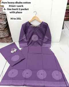 Ensemble Salwar Kameez Dupatta tendance pour femmes avec travail de miroir brillant, vêtements de bureau, de festival et de vacances - Vente en gros, ethnique indien pakistanais - Product Image 1