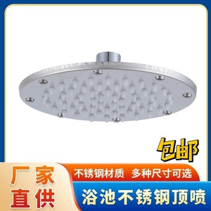 Pommeau de douche suspendu rond en acier inoxydable à jet pluie haute pression pour salle de bain - Product Image 5