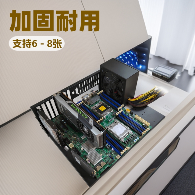 PC Power Supply ATX/E-ATX Open Chassis, X79/X99 Dual Server Motherboard Bracket & Fixed Holder
