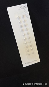 Venta al por mayor Tinnitus oreja <span class=keywords><strong>acupuntura</strong></span> ungüento parche espalda neuropático oído salud parche - Product Image 6