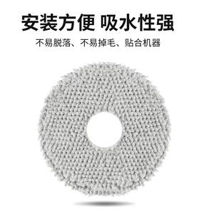 Almohadilla de fregado Roborock para P20pro G20S, ultrafuerte absorción, fácil instalación, uso doméstico - Product Image 1