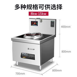 Cocina de Inducción Comercial de un Solo Quemador, 15KW, de Alta Resistencia, para Restaurante - Product Image 2