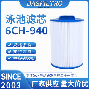 Cartucho de filtro para piscina Ak6ch 940, accesorio de repuesto para purificador de agua de piscina sobre suelo - Product Image 5