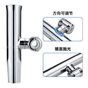 Support de canne à pêche en acier inoxydable pour bateau, yacht, bateau rapide, bateaux pneumatiques, motos - Product Image 2