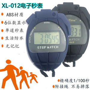 Electronic Stopwatch XL012 LCD Chronograph Handheld Timer For Sports Fitness Cycling Student Use - Product Image 5