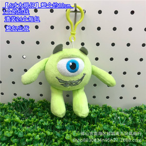 Peluche Monster University Mao Guai Sullivan aux grands yeux, accessoire de sac, poupée pour machine à attraper - Product Image 5