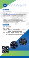 Kipas Ventilasi Buang AM5025H12B Ball Bearing 50mm 50x50x25mm, Kipas Pendingin DC 5v 12v 24v