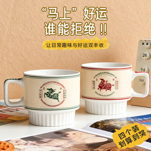 Taza de Cerámica Mashangbaofu Roja y Verde con Diseño Tradicional Chino para Té, Café, Agua, Regalo para Ocasiones Especiales - Product Image 3