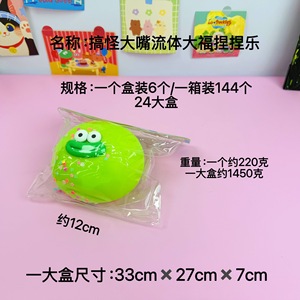 Squishy amusant à bouche large de 12 cm, à remontée lente, à pétrir, sensoriel, anti-stress, jouet musical à pincer - Product Image 4