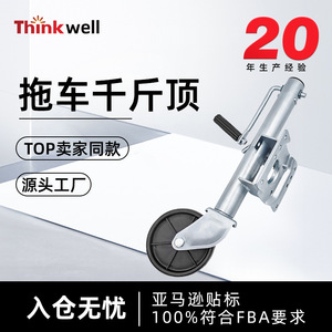 Thinkwell Trailer <b>Jack</b> 6 Inch 1000Lbs Carbon Steel For <b>Caravan</b> Retrofit - Product Image 5