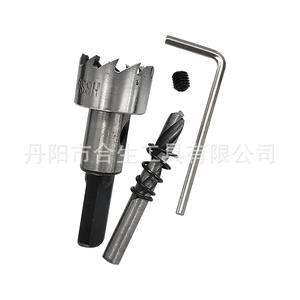 Juego de sierras perforadoras de 16, 20, 25 y 30 mm con punta de carburo de acero aleado para perforar - Product Image 4