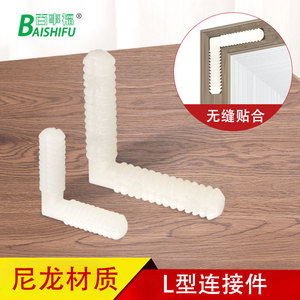 L-Shaped Connector <b>Plastic</b> Furniture <b>Corner</b> <b>Bracket</b> Concealed Shelf Support Easy Installation Injection Molding - Product Image 2