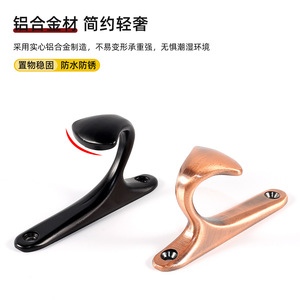Hongshengfa <b>Wall</b> Mounted <b>Hook</b> Modern Single <b>Hook</b> For Bedroom Living Room Entryway Toilet <b>Hook</b> Easy Install - Product Image 5