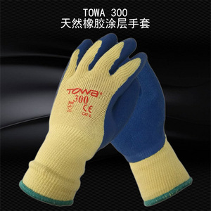 ถุงมือป้องกันนิรภัยเคลือบไนไตรล์ Towa 300 กันลื่น ทนต่อการเสียดสี ทนต่อการบาด ทนต่อการสัมผัสกับน้ำมัน เหมาะสำหรับงานในโรงงาน - Product Image 4